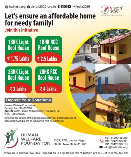 Let's ensure an affordable home for needy family!