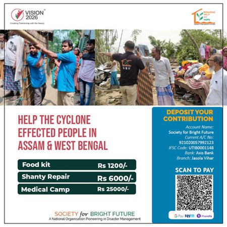 SBF Assam Cyclone Fund