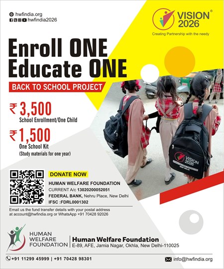 School Enrollment Program