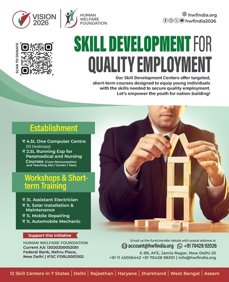 Skill Development for Quality Employment