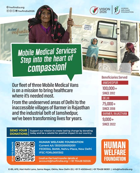 Mobile Medical Services