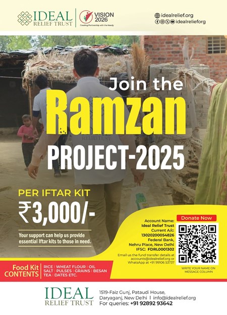 Ramadan Project-2025
