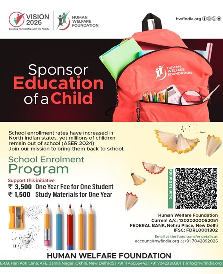 School Enrollment Progam